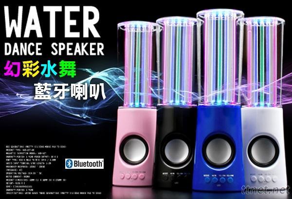 Bluetooth Speakers LED Dancing Water Show Music Fountain Light